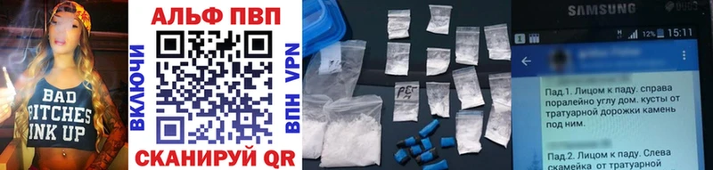 Где можно купить наркотики Ахтубинск Cocaine АМФ Гашиш