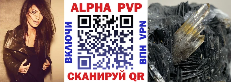 MEGA зеркало  Ахтубинск  Альфа ПВП СК 