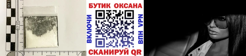 БУТИРАТ 99%  где найти наркотики  Ахтубинск 