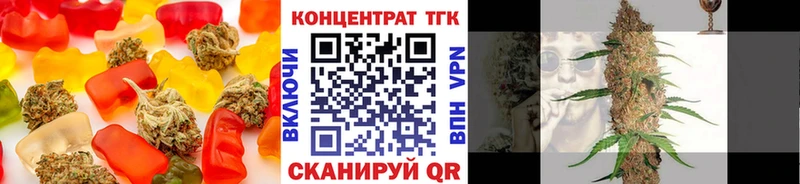 Еда ТГК марихуана  наркота  Ахтубинск 