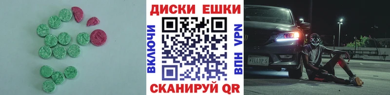 Экстази 250 мг  где можно купить   KRAKEN зеркало  Ахтубинск 