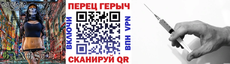 как найти Ахтубинск ГЕРОИН хмурый