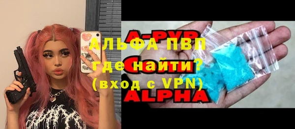 твердый Армянск