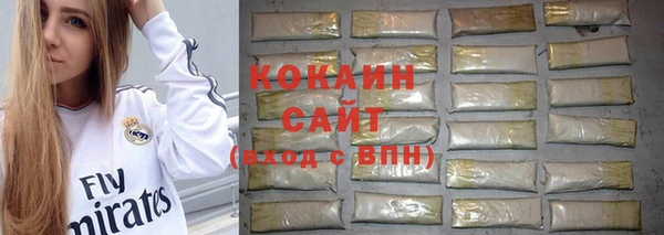 трава Протвино