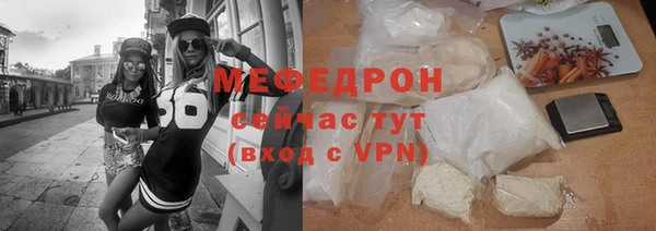 гидра Аркадак