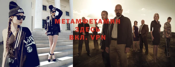 трава Протвино