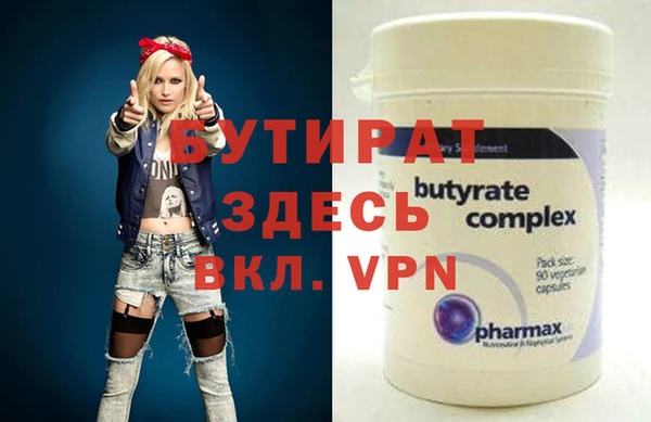 твердый Армянск