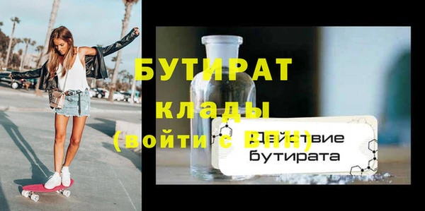 гидра Аркадак