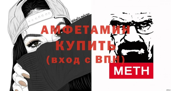 гидра Аркадак