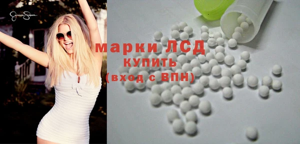 твердый Армянск