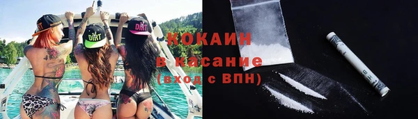 твердый Армянск