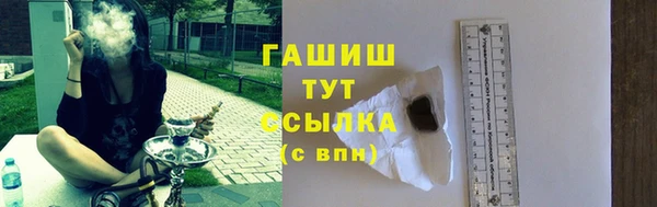 твердый Армянск