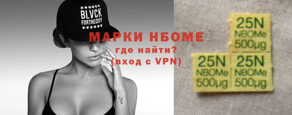 винт Пролетарск