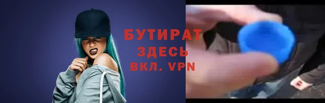 твердый Армянск