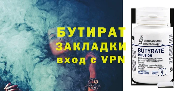 твердый Армянск
