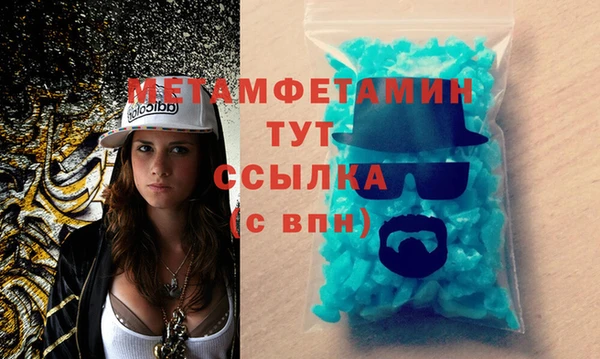 твердый Армянск