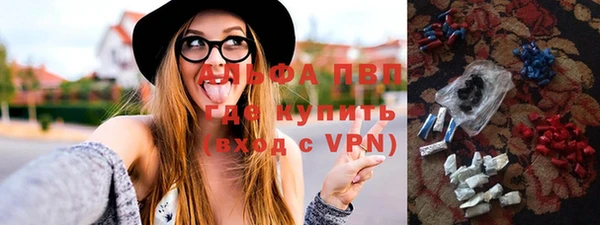 твердый Армянск