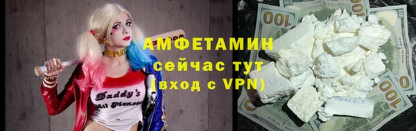твердый Армянск