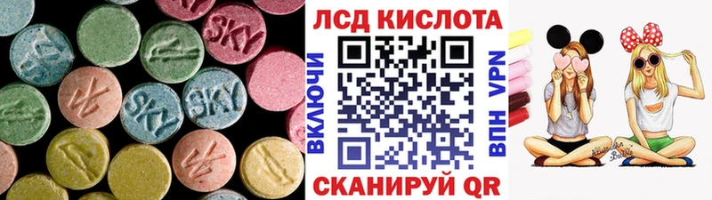 наркошоп  Ахтубинск  LSD-25 экстази ecstasy 