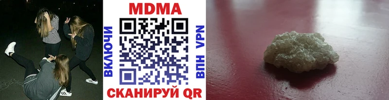 где можно купить наркотик Ахтубинск МДМА VHQ