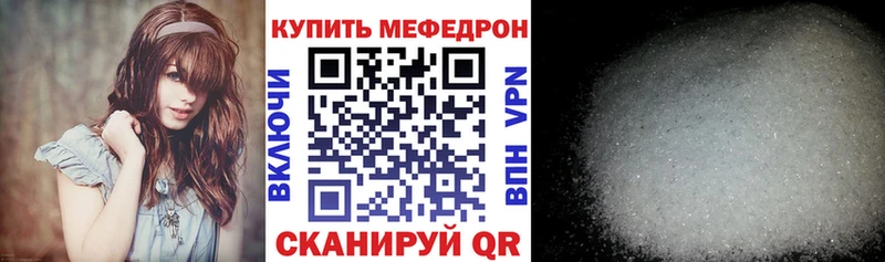 МЕФ мука  Ахтубинск 