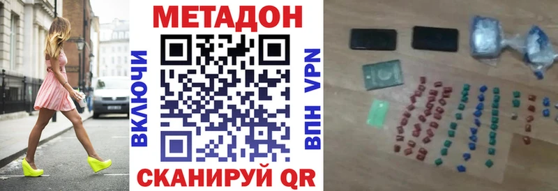 нарко площадка какой сайт  Ахтубинск  Метадон VHQ 
