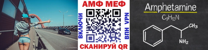 МЕТАМФЕТАМИН пудра  где найти наркотики  Ахтубинск 