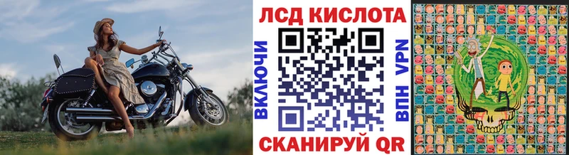 хочу наркоту Ахтубинск Марки NBOMe 1,5мг