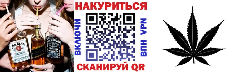 Канабис конопля  Ахтубинск 